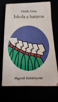 Ottlik Géza school on the border - seed pocket library series 1975 - fiction, book