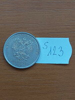 OROSZORSZÁG 2 RUBEL 2020 Moscow Mint, Nikkellel borított acél  S123