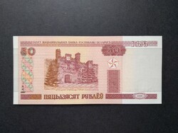 Fehéroroszország 50 Rubel 2000 Unc