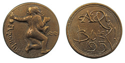András Lapis: name medal búék 1995 Aquarius horoscope medal