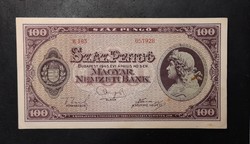 Az egyik legszebb Pengő bankjegyünk. 100 Pengő 1945 gEf. hajtatlan, vízjel nélküli, hibás BÜN'TETÉS.