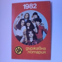 Orosz kártyanaptár 1982-es - Állami lottó
