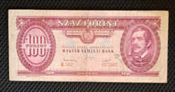 1949. Rákosi coat of arms 100 HUF banknote b series (19)
