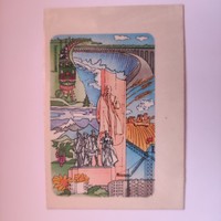 Russian Card Calendar 1982 Lenin Memorial