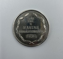 Bhg Budapest 1874-1974 commemorative coin