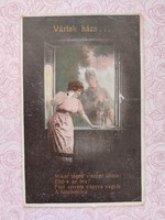 Old photo postcard i.Vh camp postcard 1917 soldier and his love