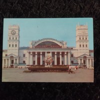 Russian postcard Kharkiv railway station from the 1970s - postal clerk!