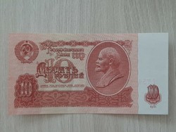 10 rubel aUNC bankjegy 1961 Szovjetunió