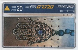 International calling card 0378 (Israel)