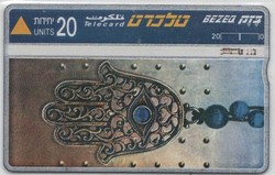 Külföldi telefonkártya 0392 (Izrael)