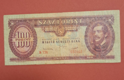 1949, Rákosi coat of arms 100 HUF banknote series b (35)