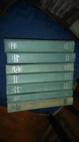 Forbidden! The 7 volumes of the Fight for the Air series are for sale together! Members of the University Sports Aviation Association