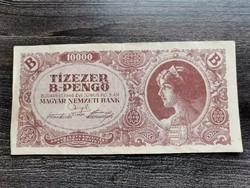 Ten thousand bilpengő 1946 vf