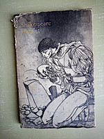 William Shakespeare: Hamlett (Magyar Helikon)