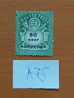 Hungarian Post a75