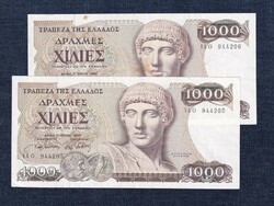 Görögország 1000 drachma bankjegy 1987 (id73992)