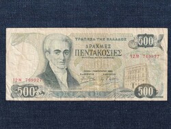 Görögország 500 drachma bankjegy 1983 (id74075)