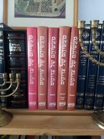 Hebrew Bible, Jewish Torah commentary, the books of Moses