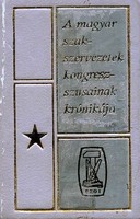 Hungarian trade unions (minibook)