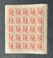 1960. Portraits** - Lenin's portraits on a stamp, arch