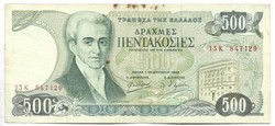 500 drachma drachmai 1983 Görögország 2.