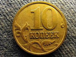 Oroszország 10 kopek 1997 M (id74305)