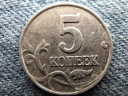 Oroszország 5 kopek 1997 M (id74315)