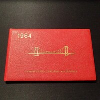 1964 A Magyar Posta az Erzsébet-híd építőinek emlék-album