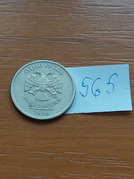 OROSZORSZÁG 1 RUBEL 2006  Réz-nikkel  565