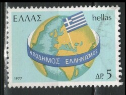 Görög 0506 Mi 1298      0,30 Euró