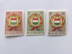 1958. NÉPKÖZTÁRSASÁGI CÍMER (II.)**