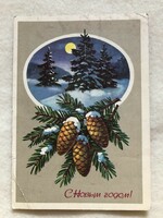Régi orosz Karácsonyi képeslap                                 -2.