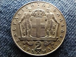 Görögország II. Konstantin (1964-1973) 2 drachma 1970 (id62845)