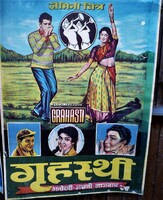 Hatalmas Vintage Bollywood Indiai Filmplakát  Grahasti 1948