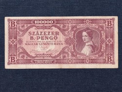 Háború utáni inflációs sorozat (1945-1946) 100000 B.-pengő bankjegy 1946 (id73725)
