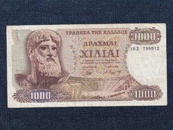 Görögország 1000 drachma bankjegy 1970 (id73995)