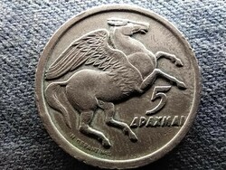 Görögország Katonai rezsim (1967-1974) pegazus 5 drachma 1973 (id72255)