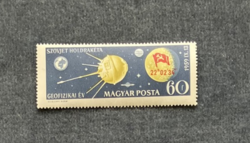 1959. HOLDRAKÉTA ** - űrkutatás régi bélyegen