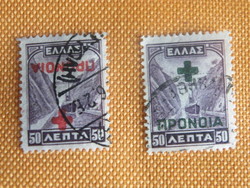 50 lenta (görög) szolgálati bélyeg (vöröskereszt?) - 1937 - téves nyomatú + 1 darab normál