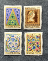 1970. Stamp date ** - initials from the corvinas of King Matthias