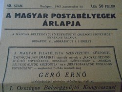 D194138a price list of Hungarian postage stamps 1947 mafikt - ernő mabeosz gerő