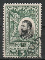 Románia 0785  Mi 179       0,70 Euró