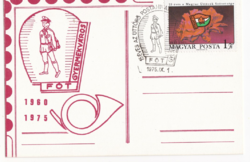 15 éves az Úttörő Postahivatal Fót Gyermekváros 1975. IX. 1. - FDC levelezőlap