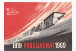 1919 PÁNCÉLVONAT 1969 - FDC "ELŐRE" úttörő logóval, emlékbélyeggel