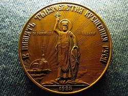 1988-as érem az orosz megkeresztelkedés millenniumának emlékére (id69298)