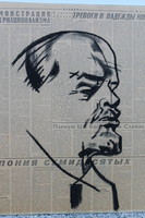 Socialist real portrait of Lenin