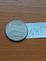 Norway 50 öre 1969 copper-nickel, Norwegian elkhund dog, olive v, 1395
