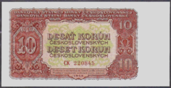 Czechoslovakia 10 crowns 1953 unc