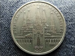 Szovjetunió 1980-as nyári Olimpia, Moszkva (Kremml) 1 Rubel 1978 (id61305)