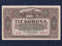 Kis címletű Korona államjegyek 10 Korona bankjegy 1920 (id54362)